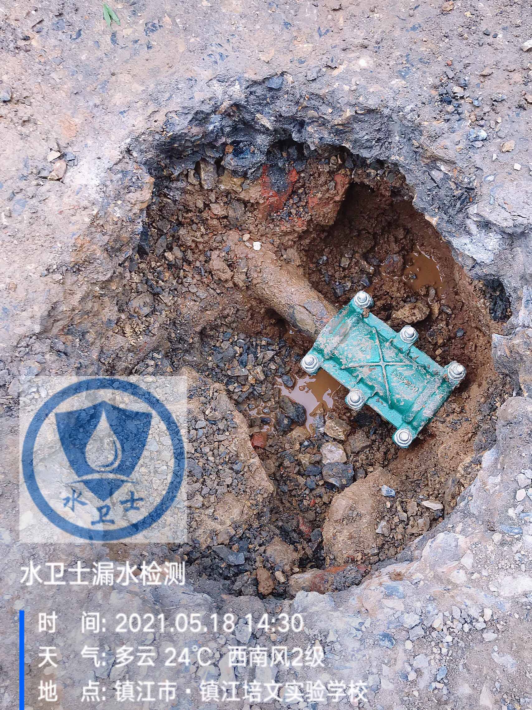 鎮江管道查漏案例